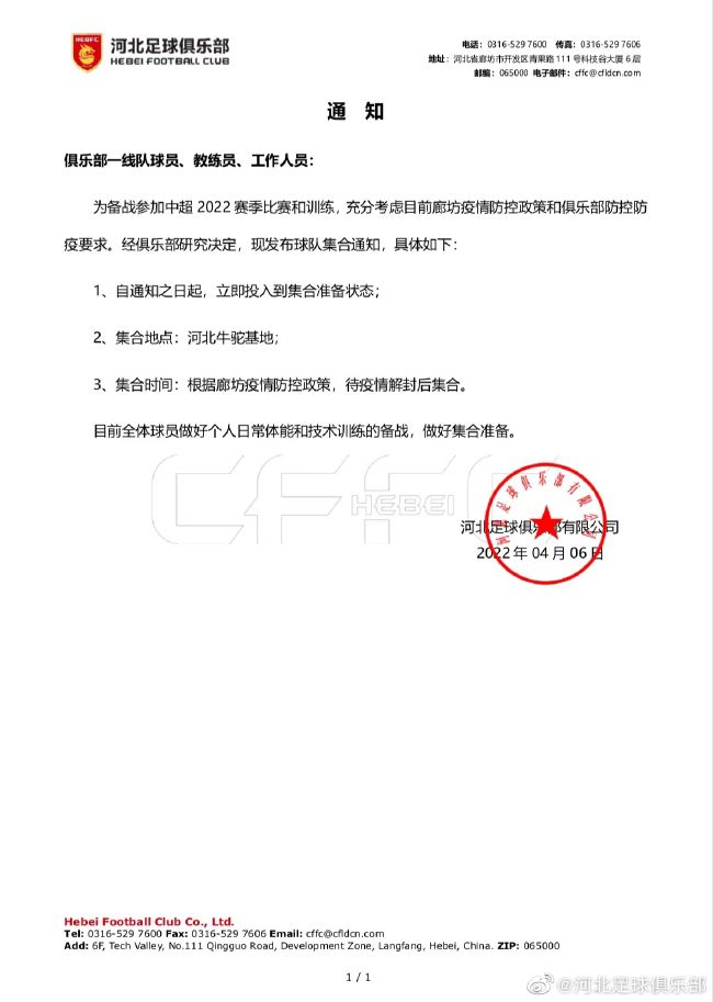 “据我了解，罗马对俱乐部的一些关键人物——如主教练穆里尼奥和总监蒂亚戈-平托——下赛季的去向仍不清楚，因此现在决定是否能为卢卡库支付这笔钱，对罗马来说还为时过早。